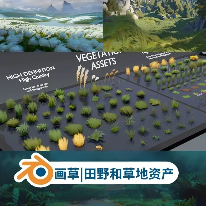 风格化卡通风花草 画草 | Blender Eevee 的田野和草地包|卡通植物模型卡通花草风格化植物合集