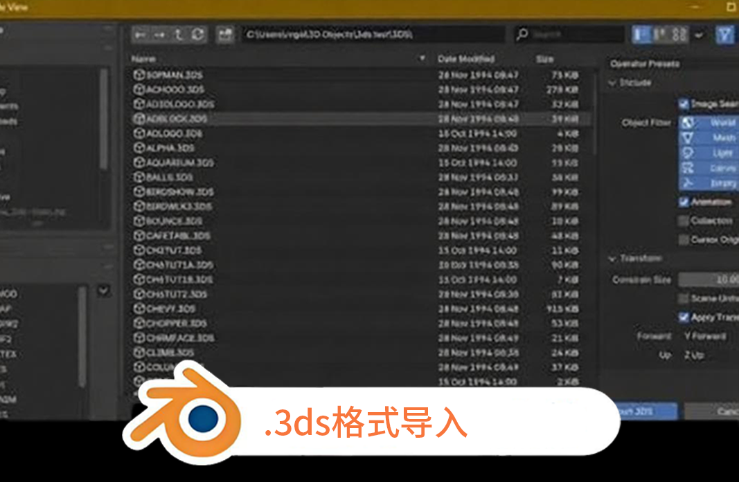 Autodesk 3D 工作室 （.3ds） v2.7.6版